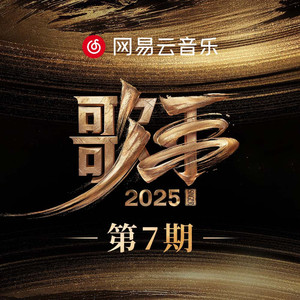 大櫆响2024年的作品
