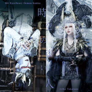 大櫆响2024年的作品
